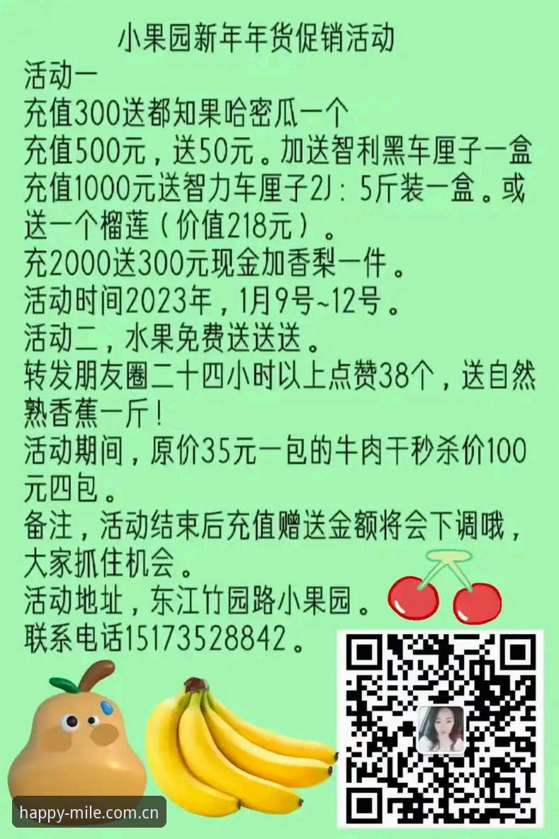 米乐体育平台v3.2.1版本全面解析：实战体验与操作指南