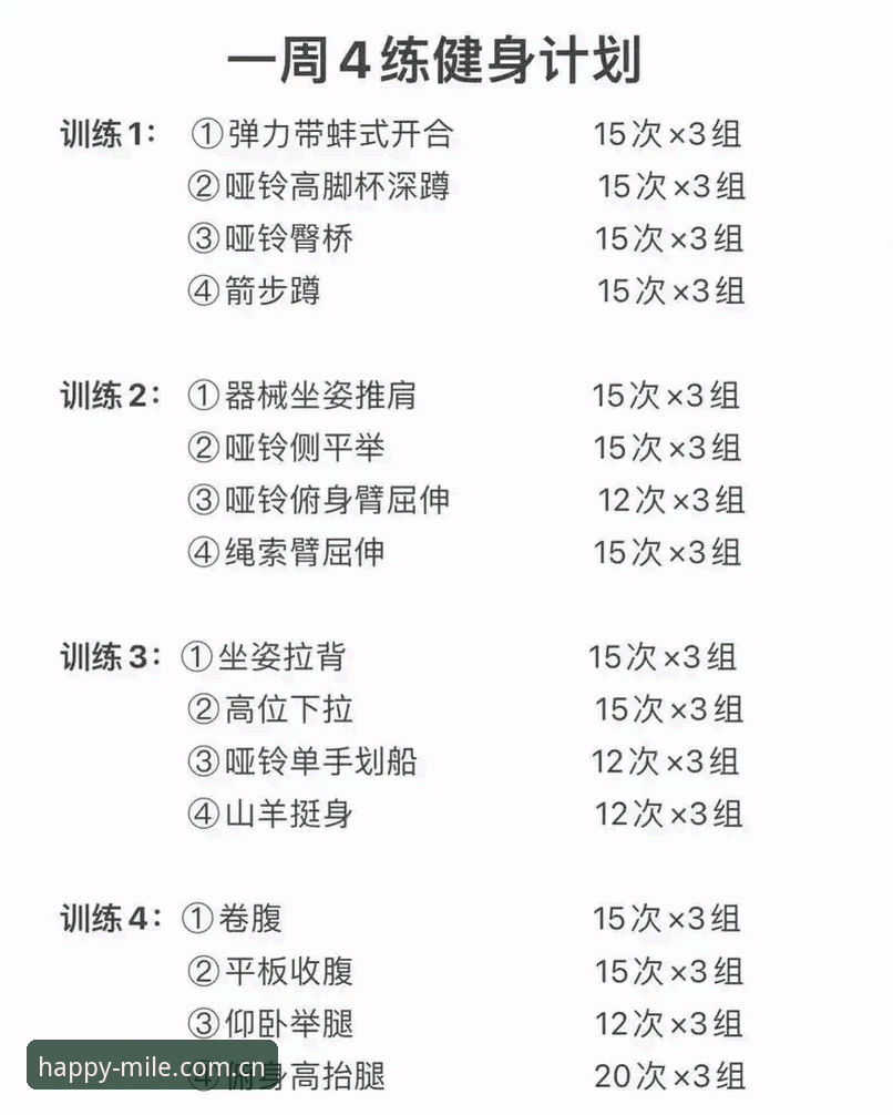 米乐中国入口 米乐体育平台新手实战指南:从入口到投注的完整操作流程